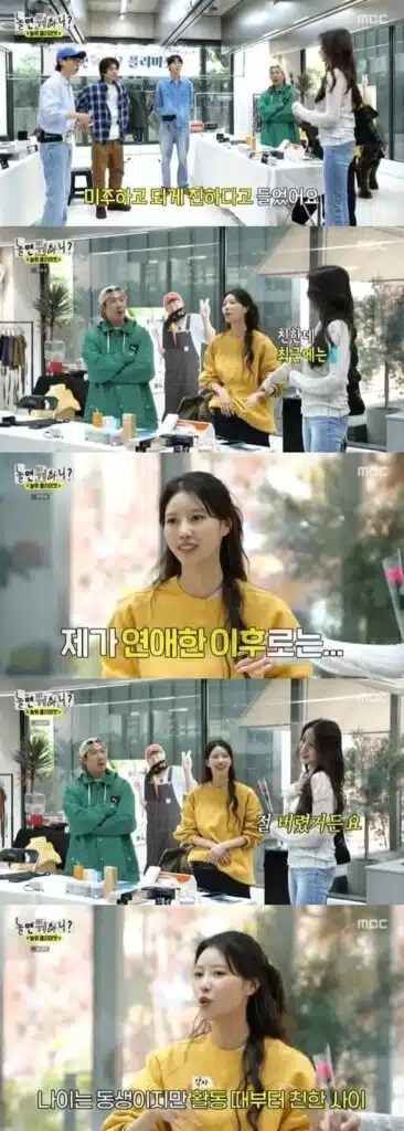 1717850953 20240608 sowonleemijoo2