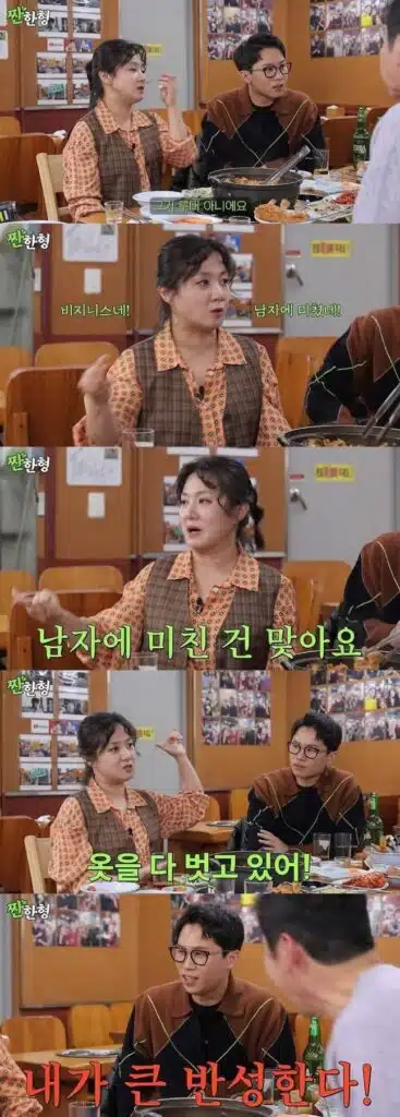 1741080690 0000702785 002 20250304100107883