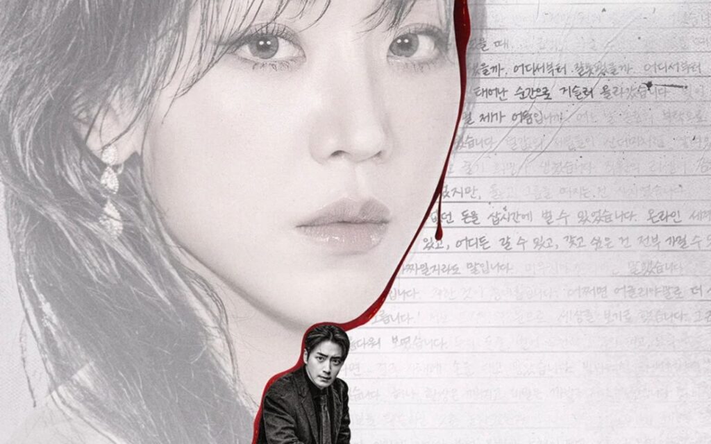 netflix fevrier 2026 kdrama art of sarah no tail to tell