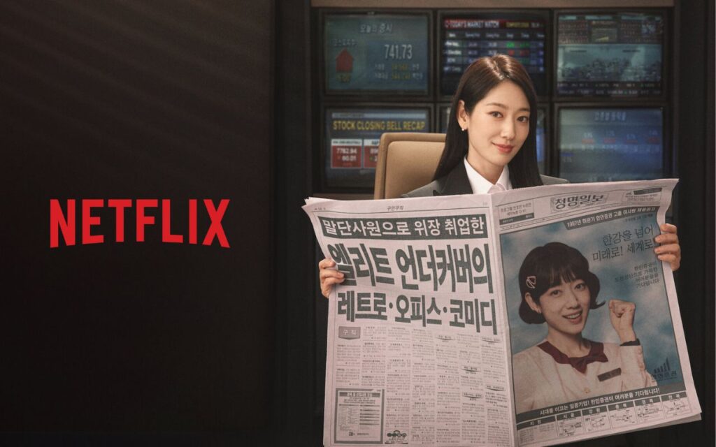 undercover miss hong audiences park shin hye tvn